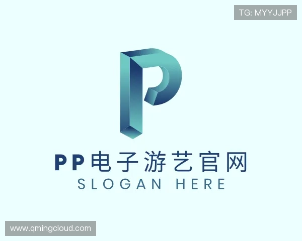 介绍pp电子游艺官网