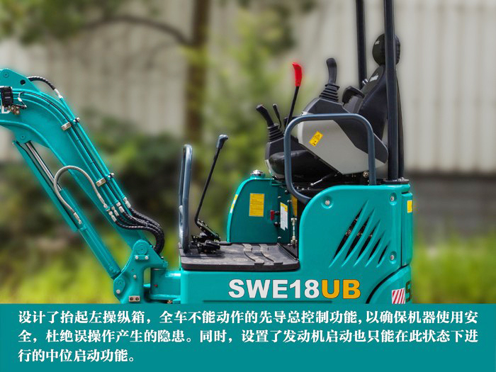 叮咚！您有一份来自55世纪智能18UB微挖的快递待领取...