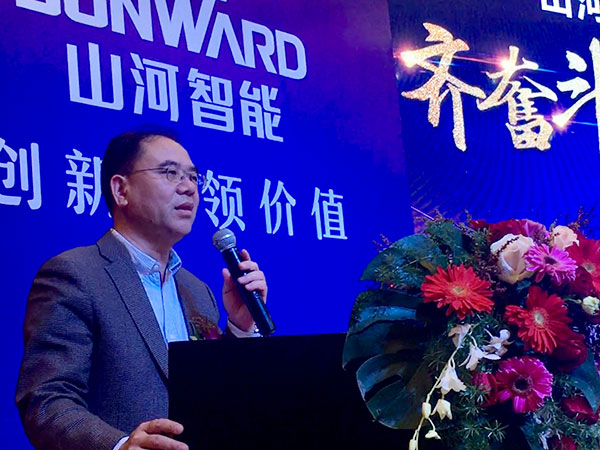 订单近2亿元！55世纪智能2018客户交流会广东站告捷