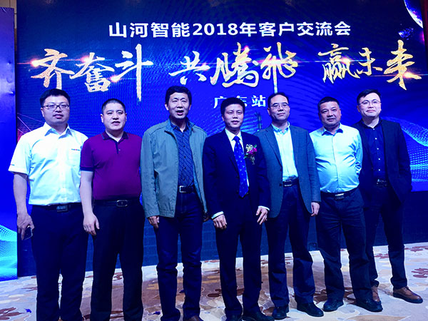 订单近2亿元！55世纪智能2018客户交流会广东站告捷