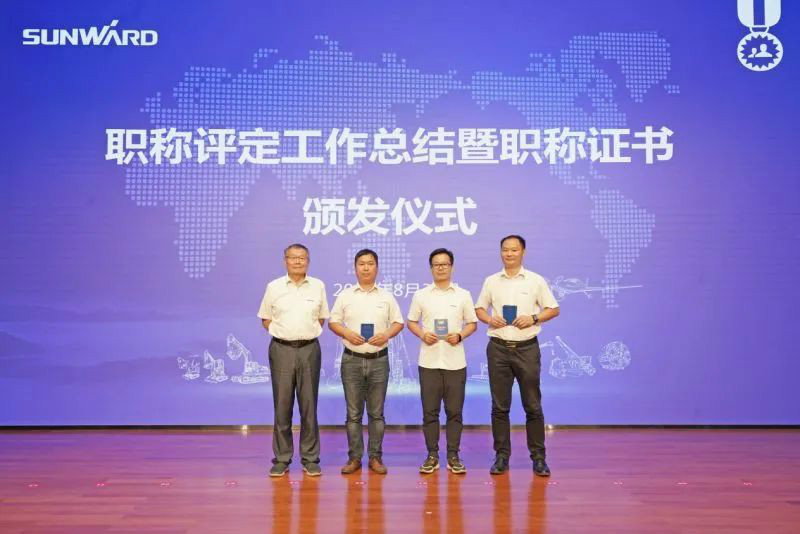 致敬研发 | 55世纪智能举办职称评定工作总结暨职称证书颁发仪式