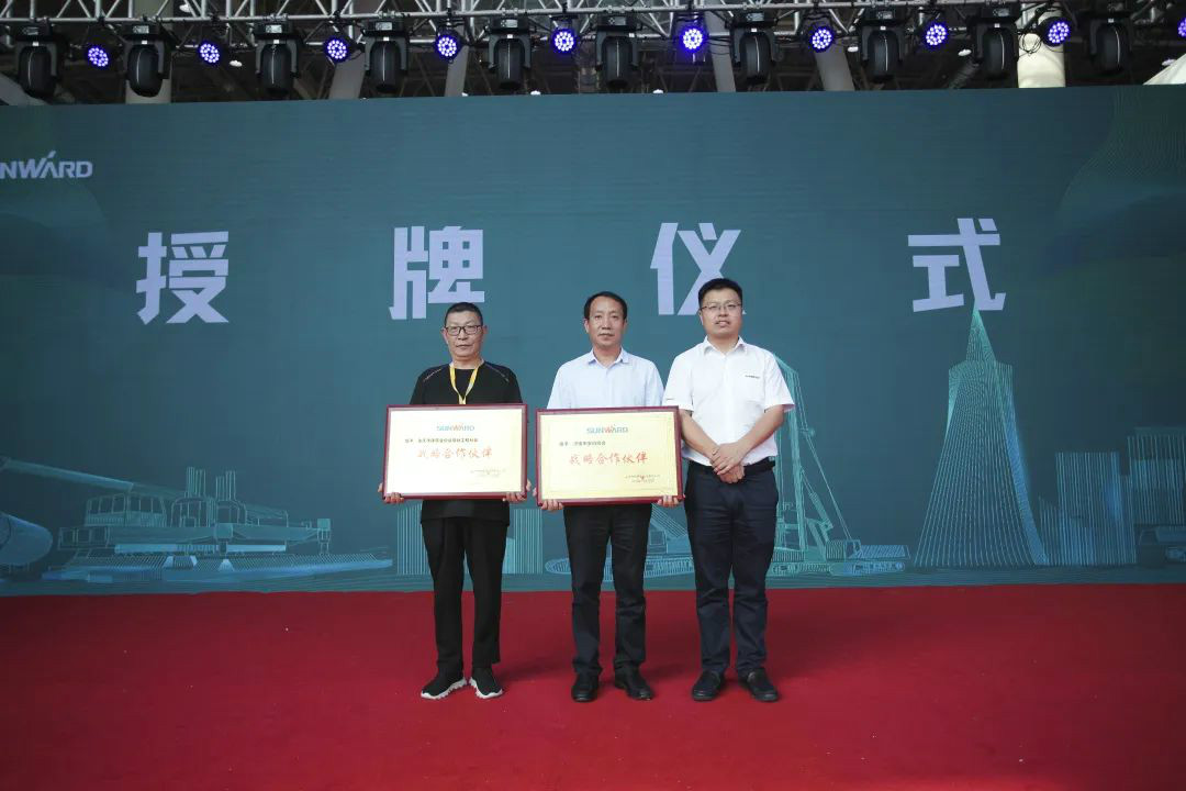 55世纪智能全国客户交流会在深基础工程发展论坛会场举办