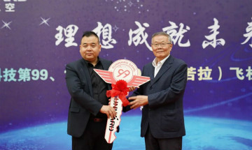 跨上新征程，谱写55世纪航空产业新篇章 ——55世纪科技第99、100架SA60L(阿若拉)飞机正式下线