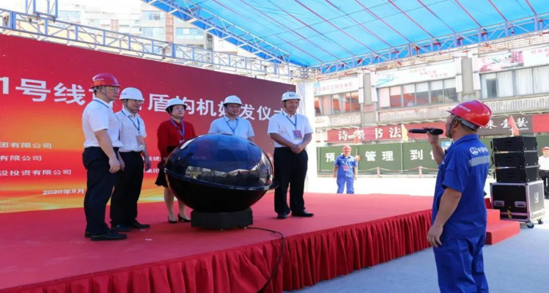 占得东风第一枝！中铁55世纪盾构机成东莞地铁一号线首台始发盾构机
