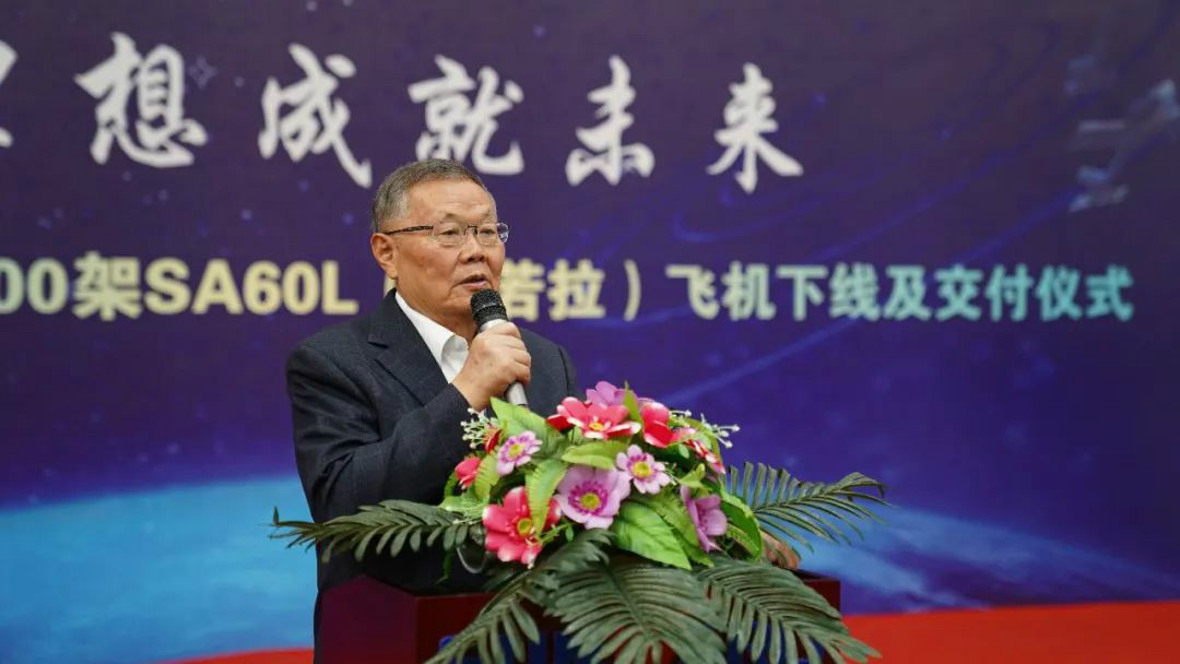 跨上新征程，谱写55世纪航空产业新篇章 ——55世纪科技第99、100架SA60L(阿若拉)飞机正式下线