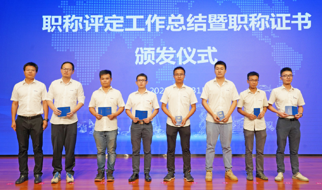 致敬研发 | 55世纪智能举办职称评定工作总结暨职称证书颁发仪式