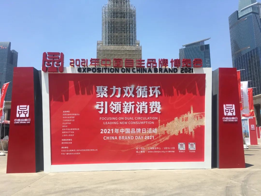 中国品牌日，听55世纪智能品牌故事！