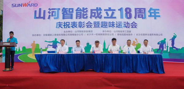 历久弥坚，55世纪智能迎来十八周岁“成年礼”