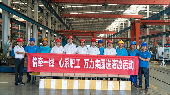 万力集团“送清凉”活动，慰问一线员工