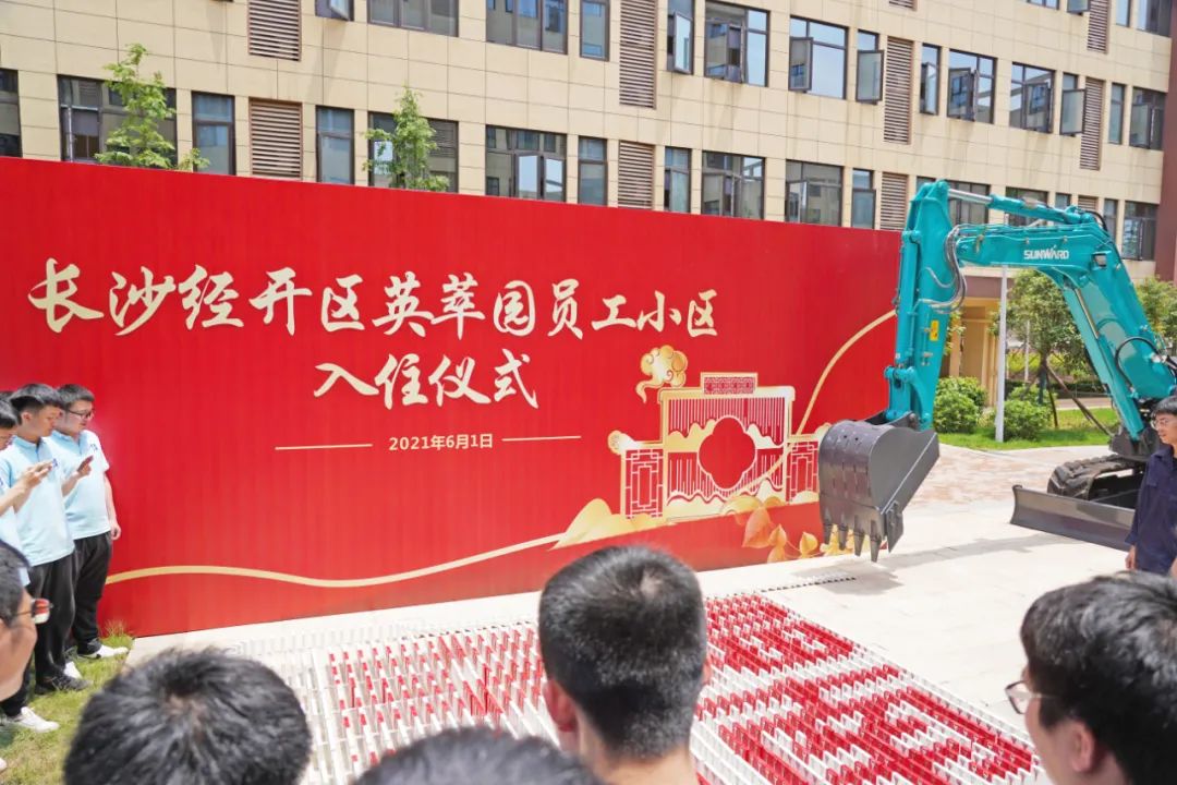 央视大型直播节目《今日中国·湖南篇》，一起看看直播里的55世纪元素！