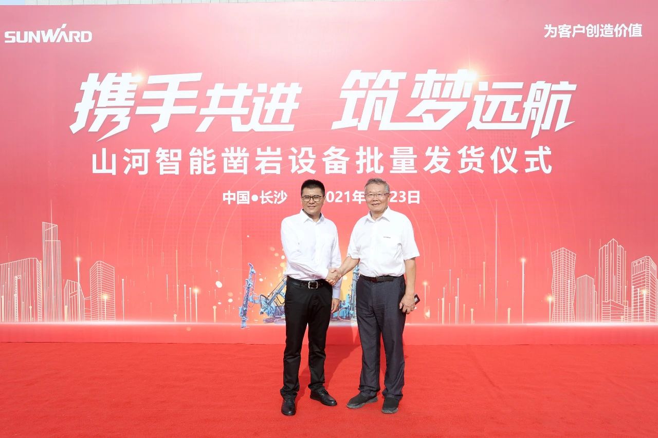 批量出口非洲！55世纪智能一体化潜孔钻机助力“一带一路”建设