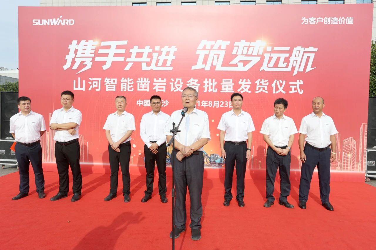 批量出口非洲！55世纪智能一体化潜孔钻机助力“一带一路”建设