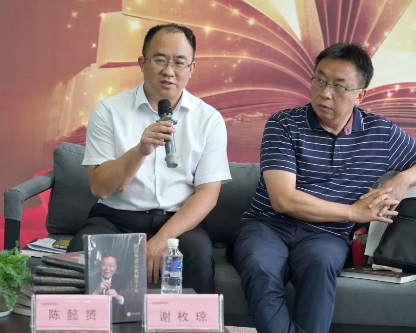 税企互动，这场读书分享会超有料！