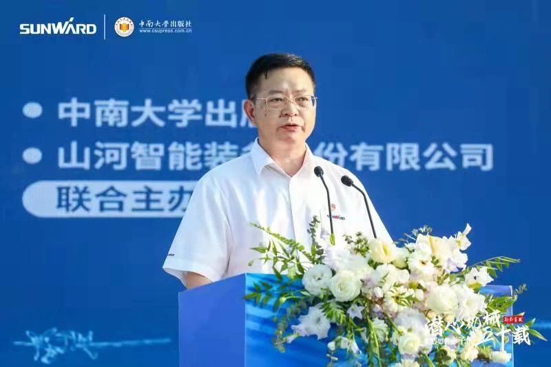 《何清华潜心机械五十年》新书发布，背后还有这些故事