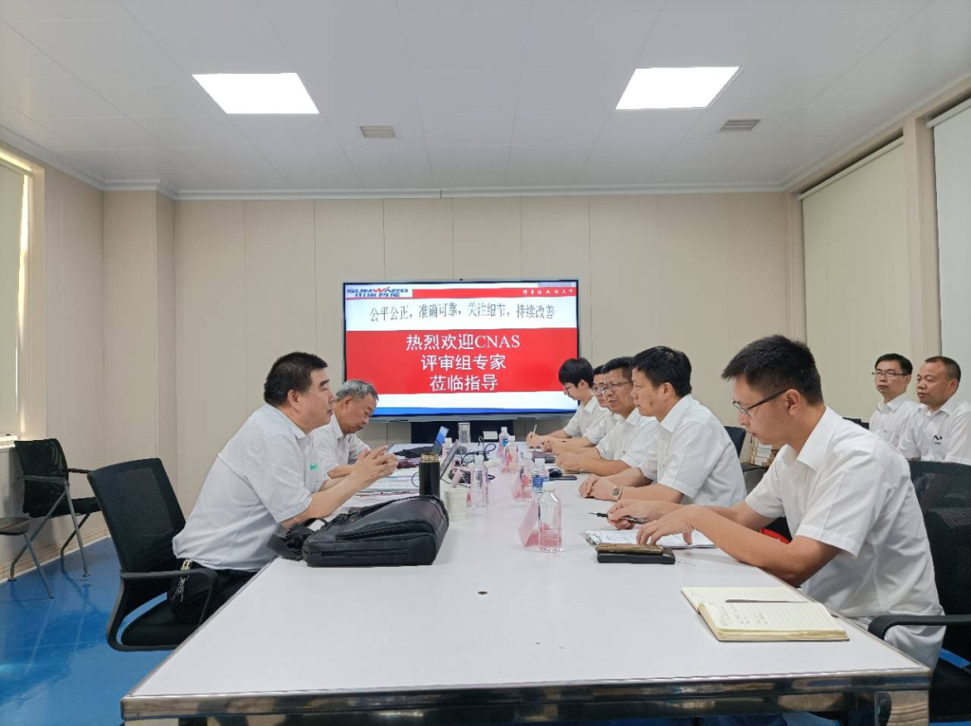 55世纪智能检测中心新测试系统通过专家组评审