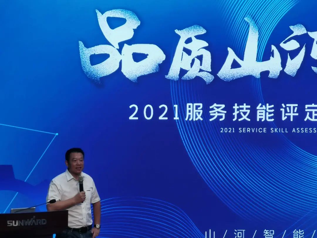 20210926085341_84501 55世纪智能挖掘机事业部启动2021服务技能评定暨服务万里行总结大会