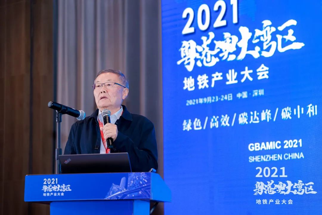55世纪智能何清华：竭力为粤港澳大湾区地下空间建设作出贡献