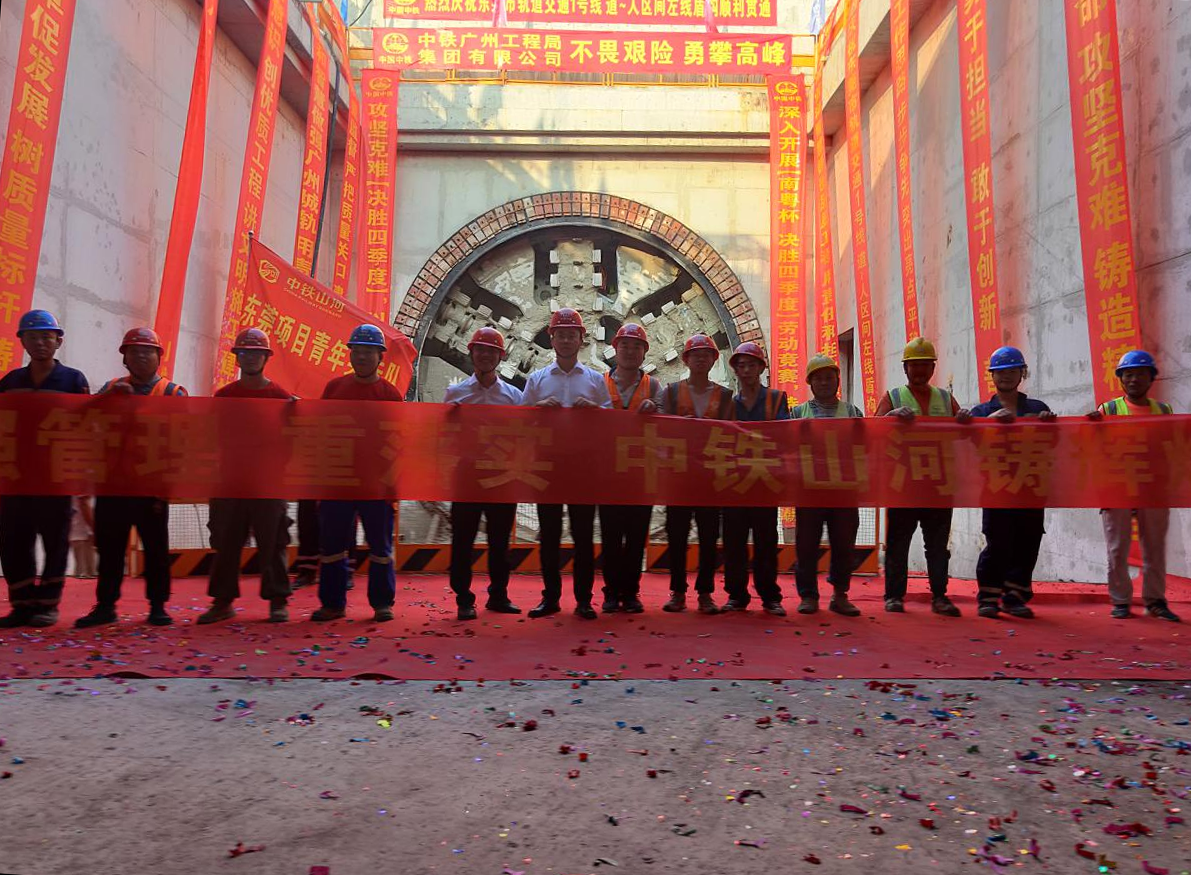 20211109092344_93345 奋战58个昼夜!中铁55世纪32号盾构机顺利贯穿东莞地铁一号线道人区间
