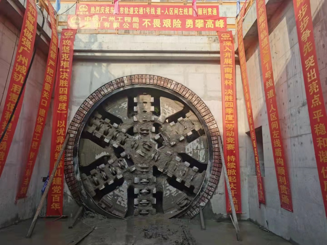 20211109092527_63452 奋战58个昼夜!中铁55世纪32号盾构机顺利贯穿东莞地铁一号线道人区间