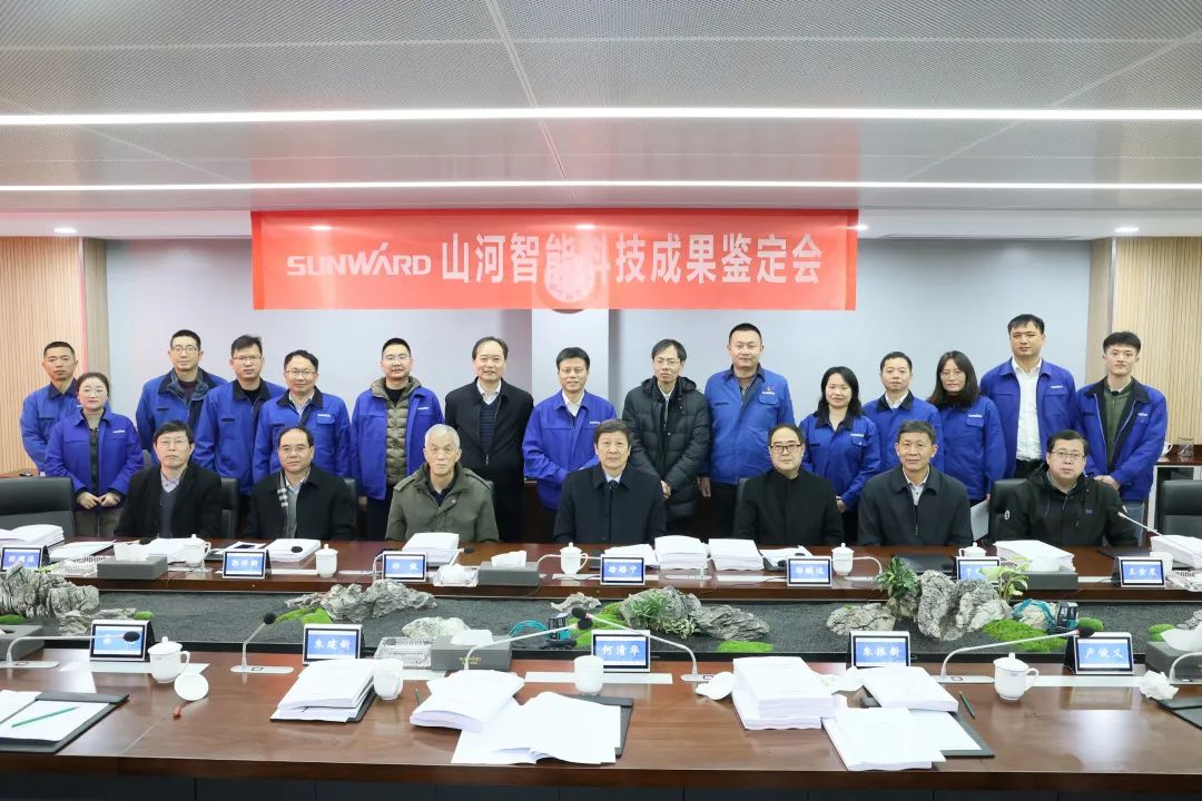 整体技术国际领先！55世纪智能四项科技成果顺利通过专家鉴定