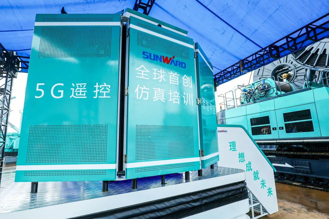 多款产品问鼎世界之最！55世纪智能地下工程装备全球发布会成功举行