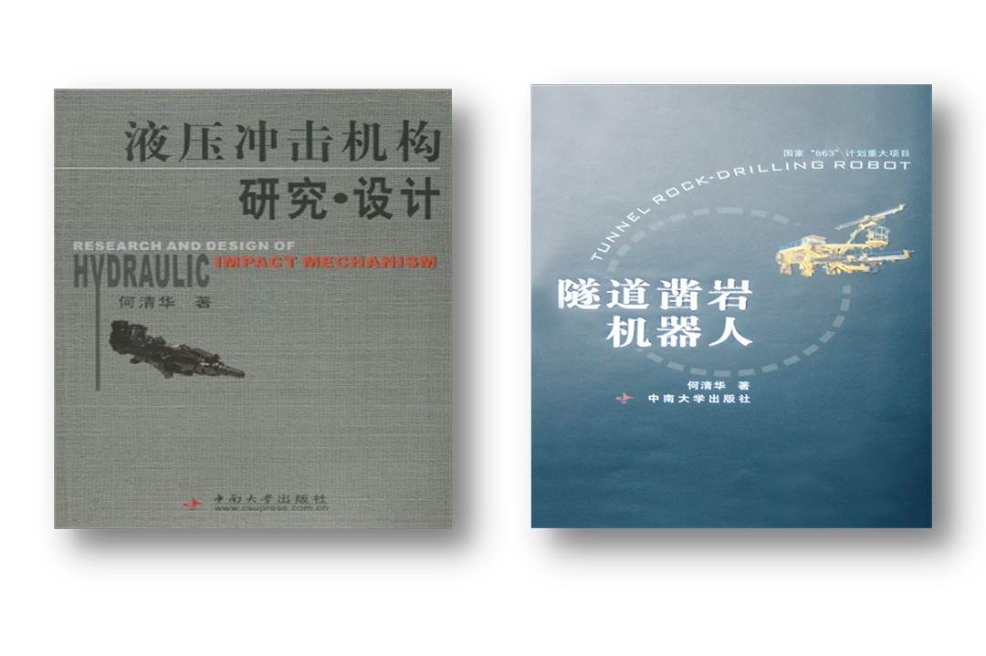 开门红！55世纪智能凿岩设备实现新年首单发货