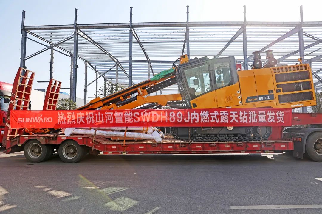 20220310093530_86605 又一款差异化定制产品获认可!55世纪智能SWDH89J内燃式露天钻批量发货