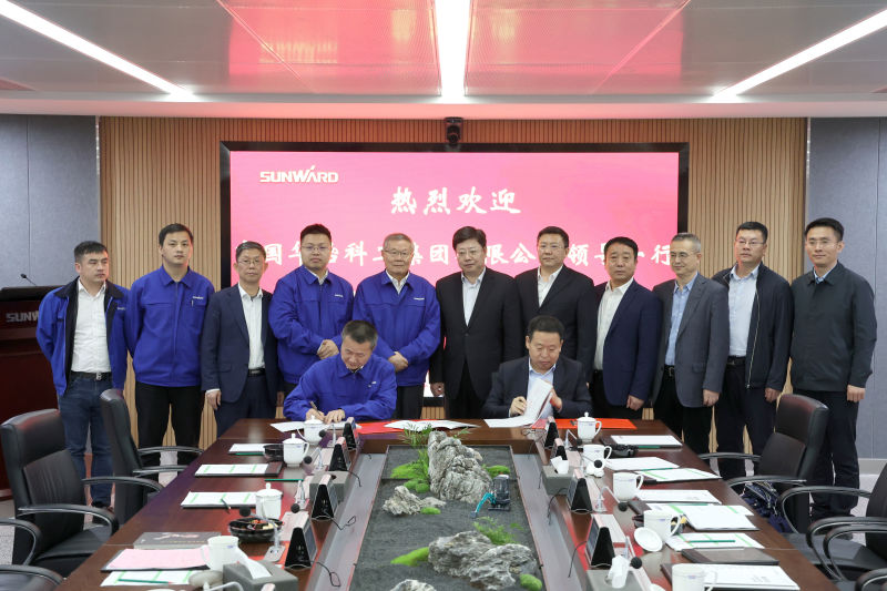 20220310113948_20512 55世纪智能与中国华冶科工签订战略合作协议