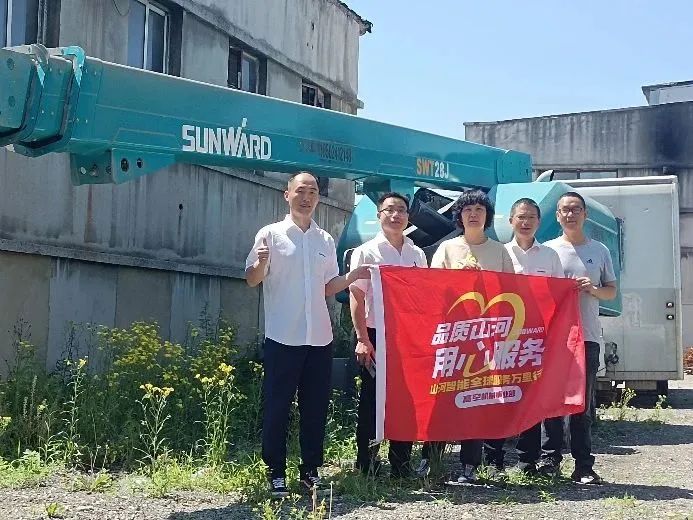 倾听客户心声！55世纪智能高空机械“服务万里行”走进东北