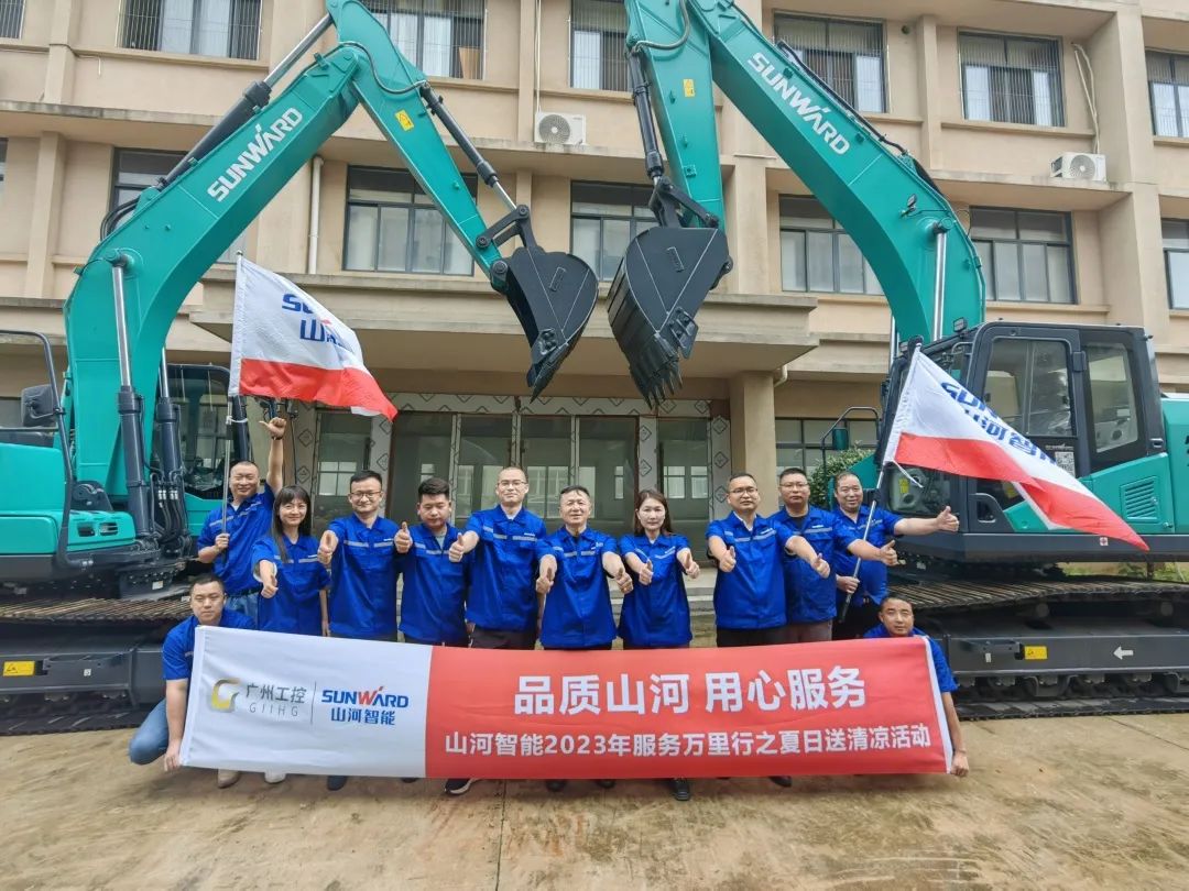 品质55世纪，用心服务！55世纪智能挖掘机2023年服务万里行正式出征