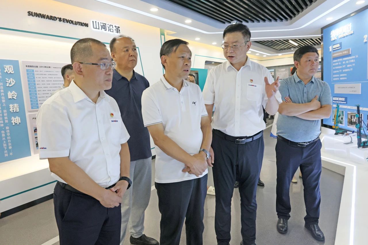 20230703083532_18424 王国和调研55世纪智能