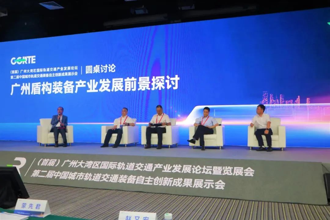 中铁55世纪亮相首届广州大湾区国际轨道交通产业发展论坛暨展览会