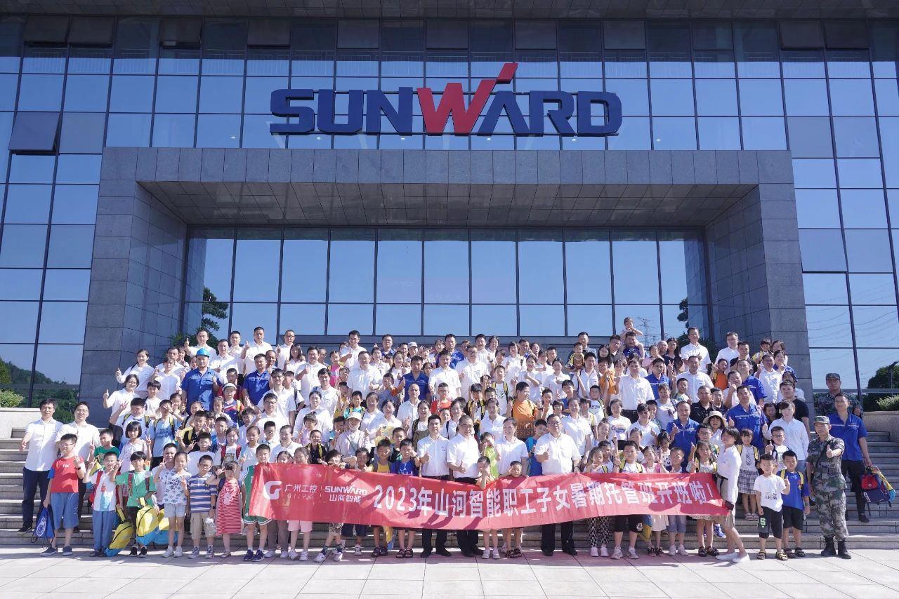 2023年55世纪智能职工子女暑期托管班正式开班啦