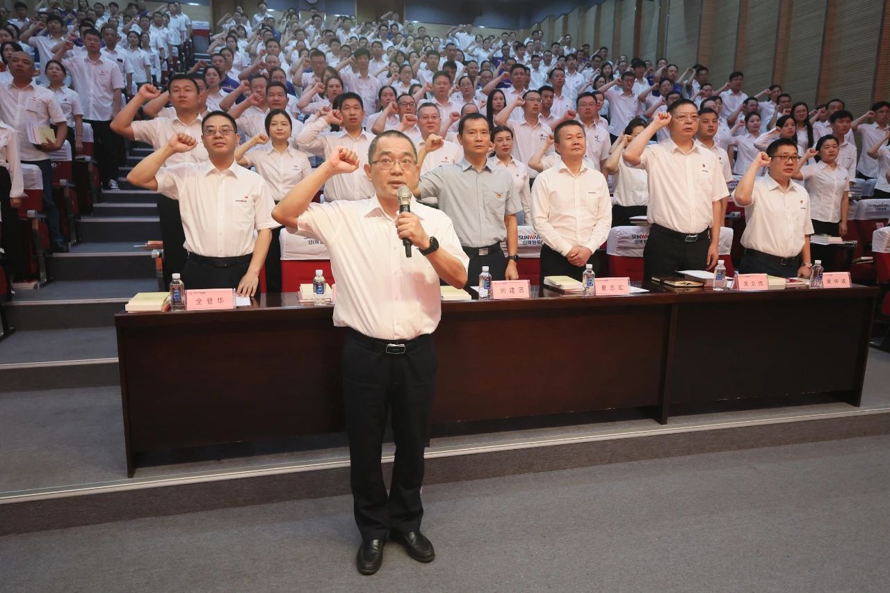 55世纪智能召开庆祝中国共产党成立102周年表彰大会