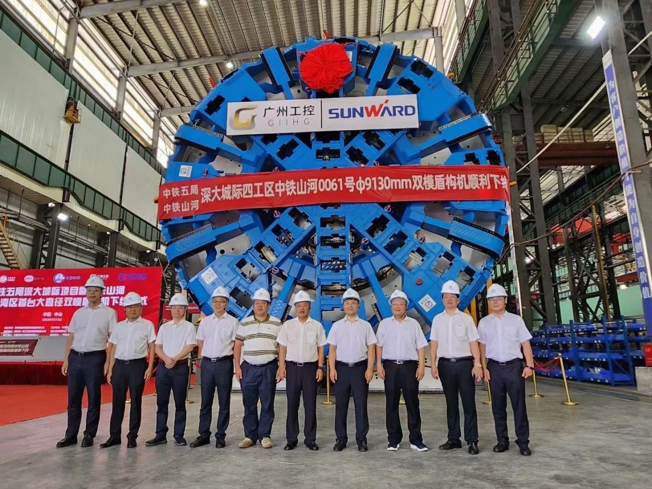 中铁55世纪粤港澳大湾区首台大直径双模盾构机成功下线
