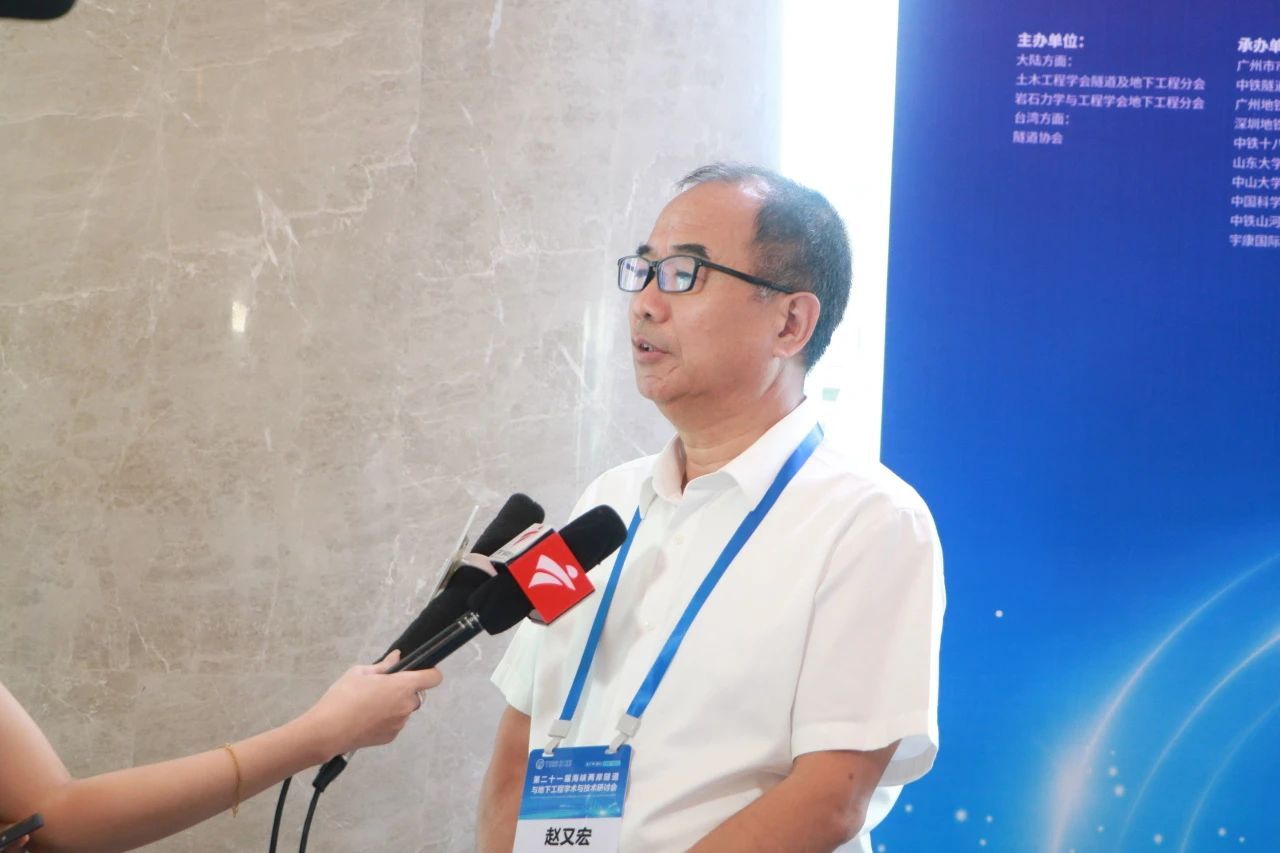 中铁55世纪承办第二十一届海峡两岸隧道与地下工程学术与技术研讨会