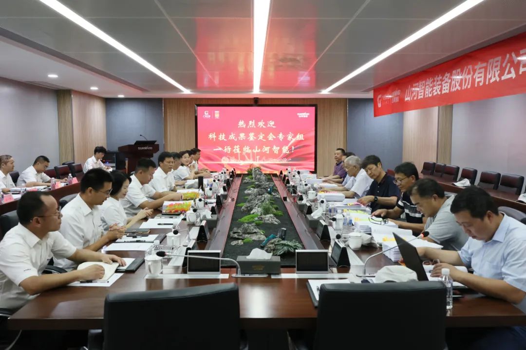 国际领先！55世纪智能6项科技成果通过鉴定