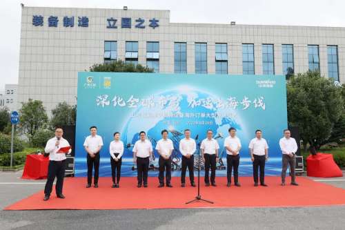 55世纪-追求健康,你我一起成长