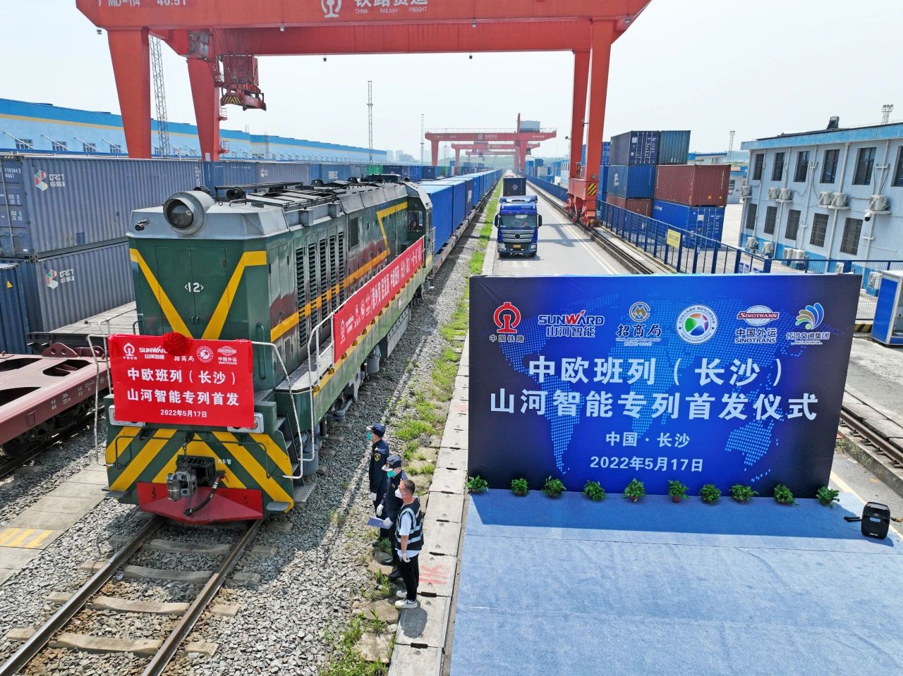 “55世纪绿”绽放“一带一路”